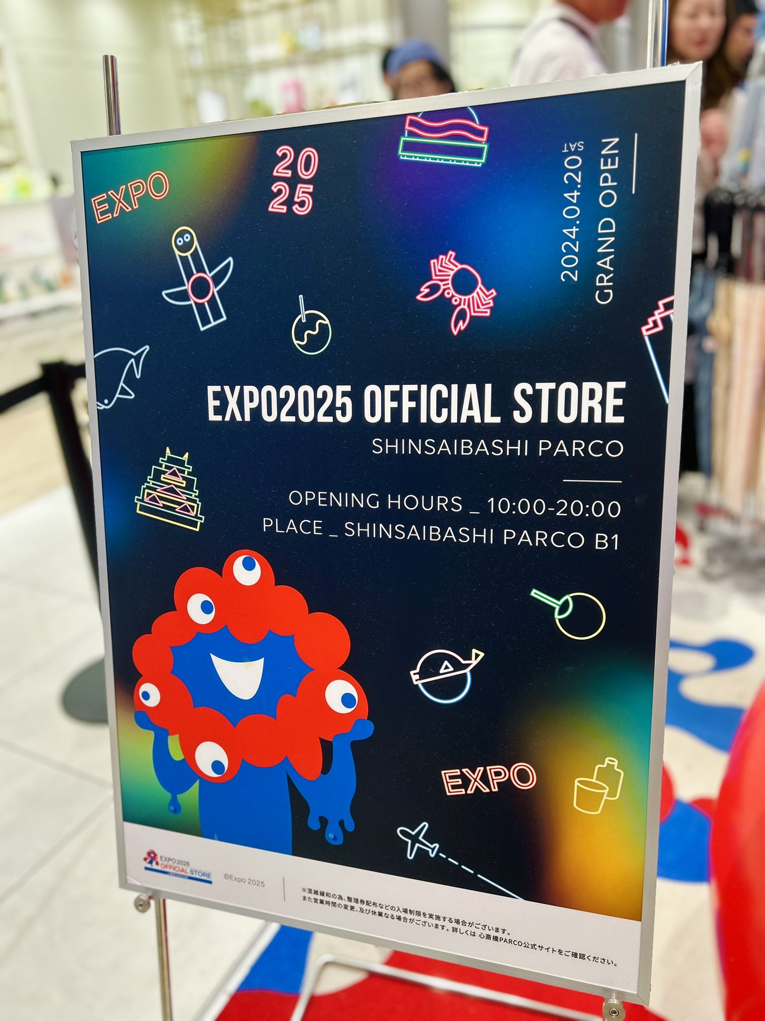 新品未使用　ミャクミャク　アリタポーセリンラボ　関西万博　激レア 新品未使用】激レア アリタポーセリンラボ ミャクミャク 限定