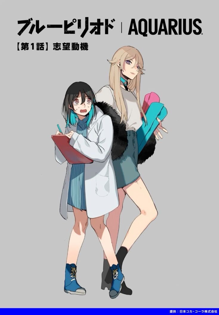 blue period daily (@dailyblueperiod) on Twitter photo 