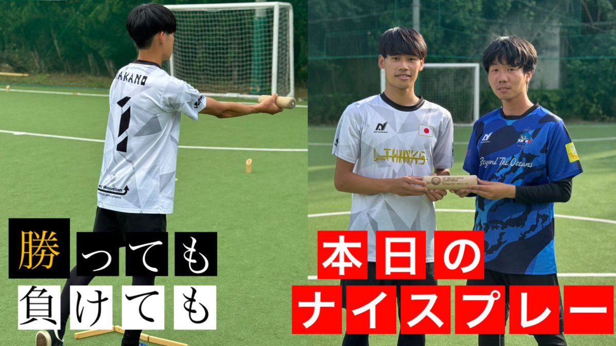 急遽立川にて開催された11先！

ナカノ   12-10   ソタ

デュースの末ナカノの勝利となりました〜✨

ナカノは千葉ゼミ杯で掴んだ吸い込み順手がバチバチでした💥

↓千葉ゼミ杯順手↓
youtu.be/g_ImyVJkjNQ?si…