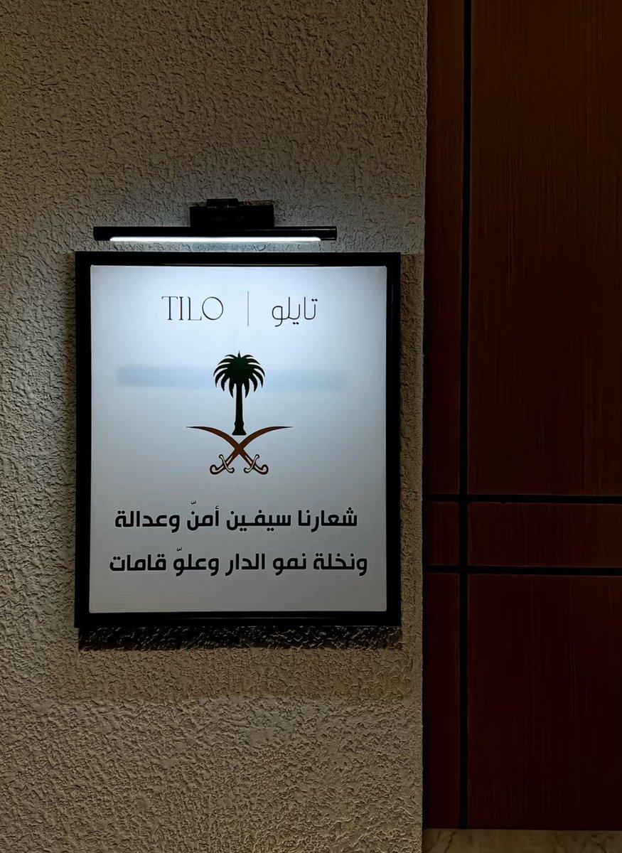 Ohood. (@o4y60) on Twitter photo 