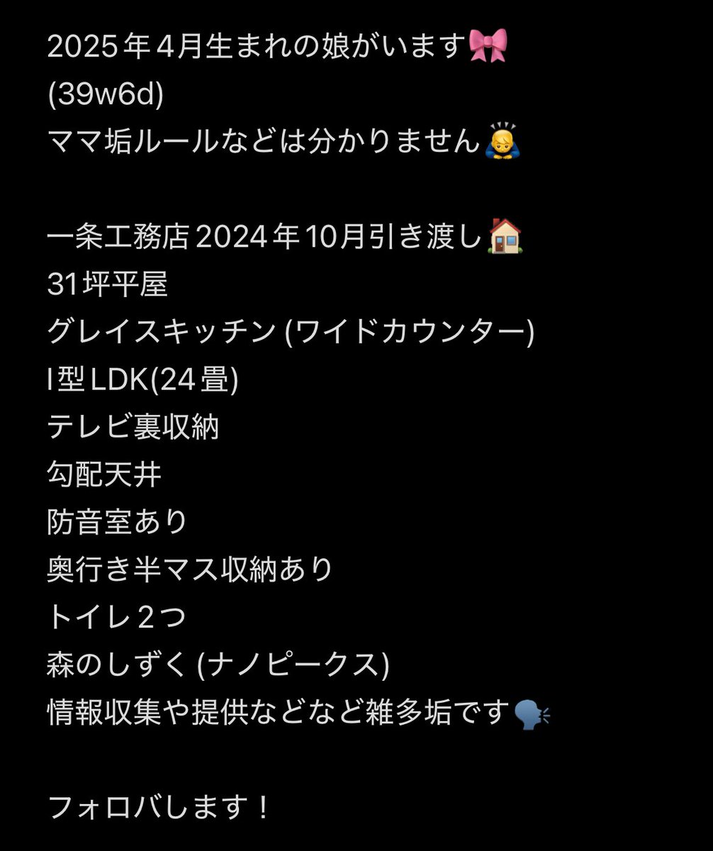 ごな11Ⓜ︎ tweet media