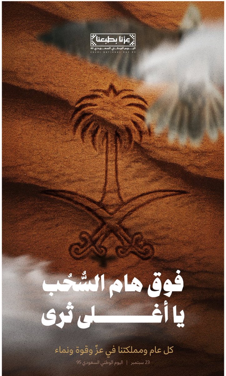 مها آل منصور (@myahyamm) on Twitter photo 
