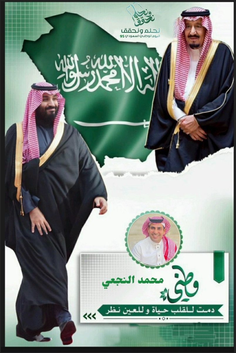 كل عام والوطن بألف خير