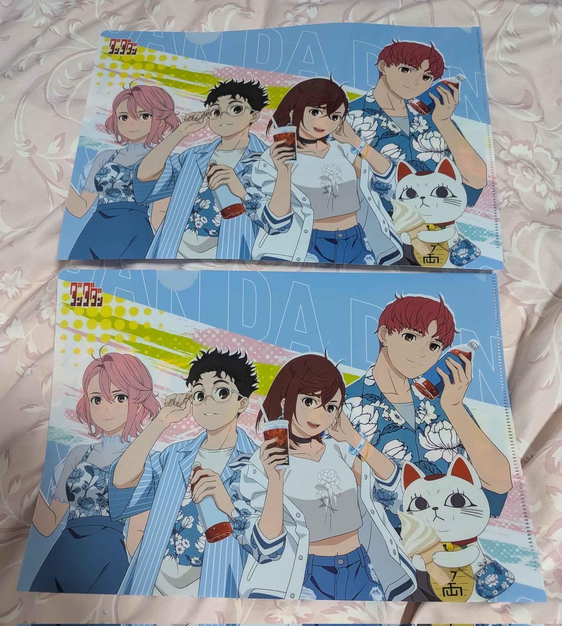 ダンダダン非売品店頭ポスターとクリアファイルおまけで推しの子の品 ダンダダン非売品店頭ポスターとクリアファイルおまけで推しの子