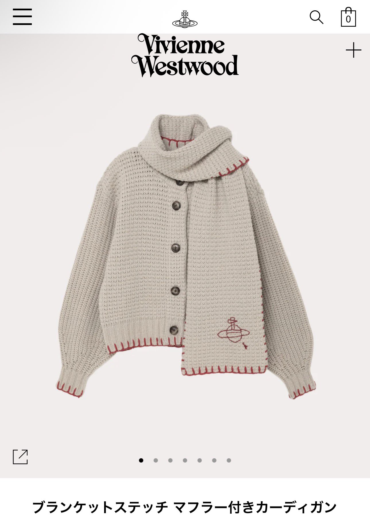 vivian westwood archive grunge カーディガン vivian westwood archive grunge カーディガン