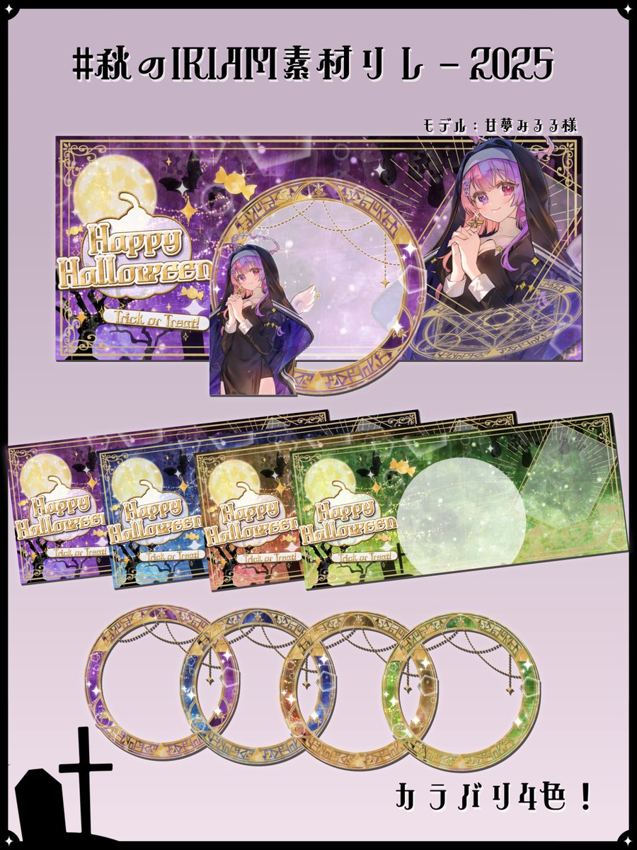 ããŒãðð« (@yuru_iriam123) on Twitter photo ã#ç§ã®IRIAMçŽ æãªã¬ãŒ2025ã
2æ¥ç® ðŠð¬ð§¹
âŠã»ââââââââââââ ã»âŠ
éæ³ã§èŒããããŠã£ã³çŽ æððªïžïžâš
âŠã»ââââââââââââ ã»âŠ
ãå©çšæ¡ä»¶ã
âŸïžãã®ãã¹ããâ»ïžâ€ïž
â»ãã©ããŒé ãããšå¬ããã§ãð
ããŠã³ããŒãã¯ããªãŒããâ¬ïž
#IRIAMçŽ æ ã#ç§ã®IRIAMçŽ æãªã¬ãŒ2025ã
2æ¥ç® ðŠð¬ð§¹
âŠã»ââââââââââââ ã»âŠ
éæ³ã§èŒããããŠã£ã³çŽ æððªïžïžâš
âŠã»ââââââââââââ ã»âŠ
ãå©çšæ¡ä»¶ã
âŸïžãã®ãã¹ããâ»ïžâ€ïž
â»ãã©ããŒé ãããšå¬ããã§ãð
ããŠã³ããŒãã¯ããªãŒããâ¬ïž
#IRIAMçŽ æ