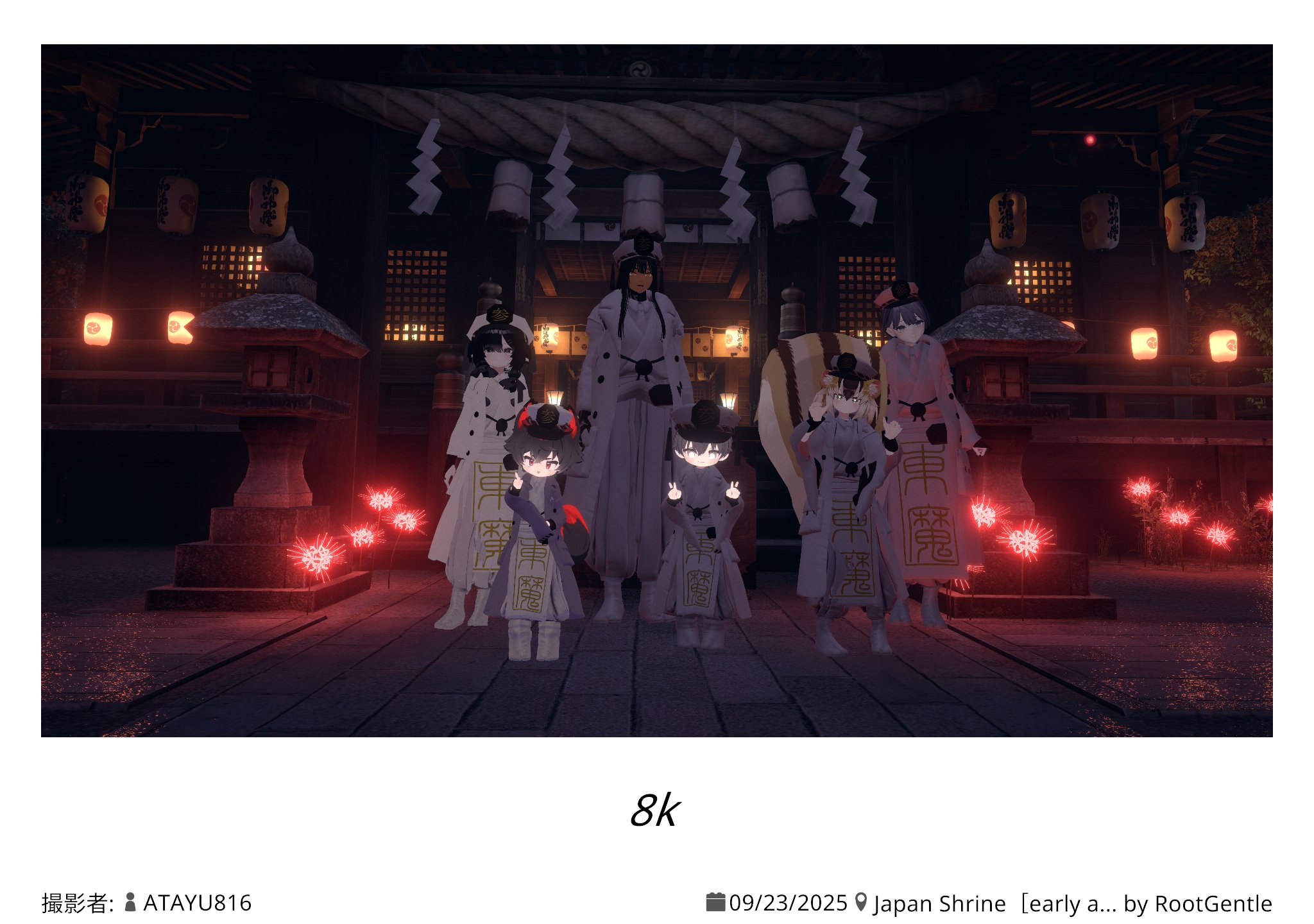 遷移圏見聞録 (@seni_kenbun) / X