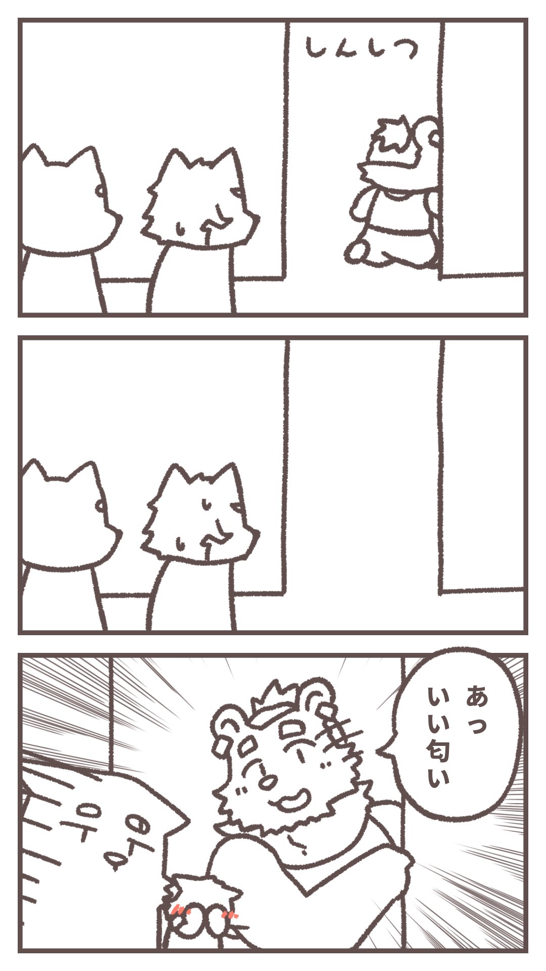 プチトマト🍅 (@Magical_tomatoo) / X