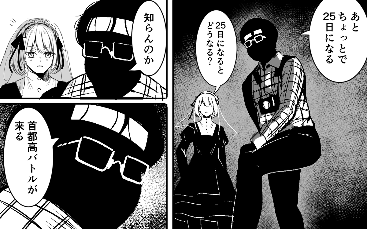 ブラッチャール スター (@STAR115saeki) / X