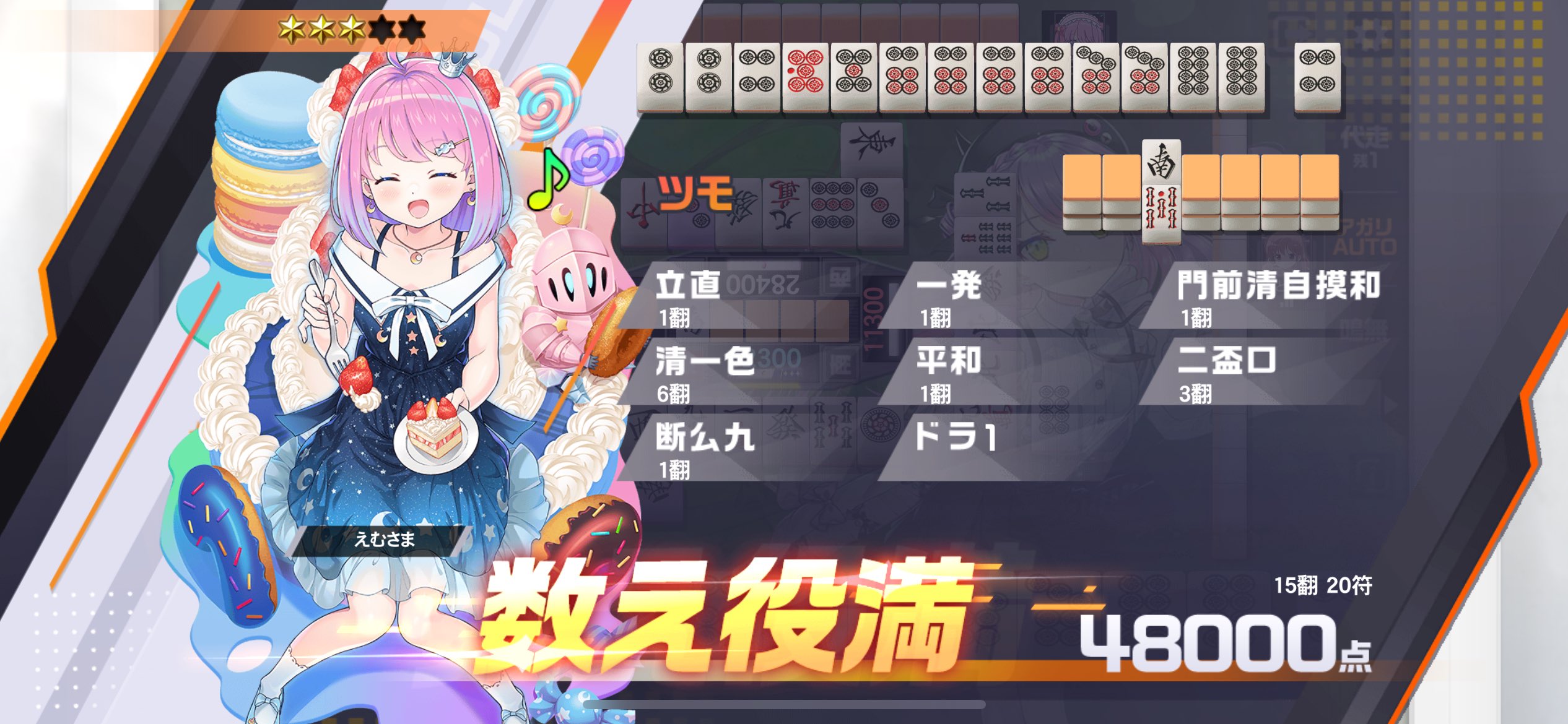 えむ様まとめ売り ドリームカプセル＠博多マルイ on X: 