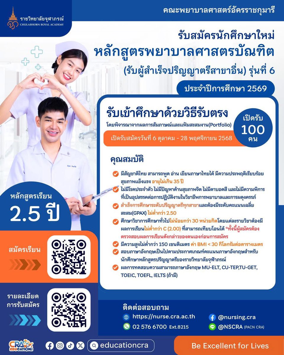 Jeabp13's tweet photo. https://t.co/hjGnXJ910n