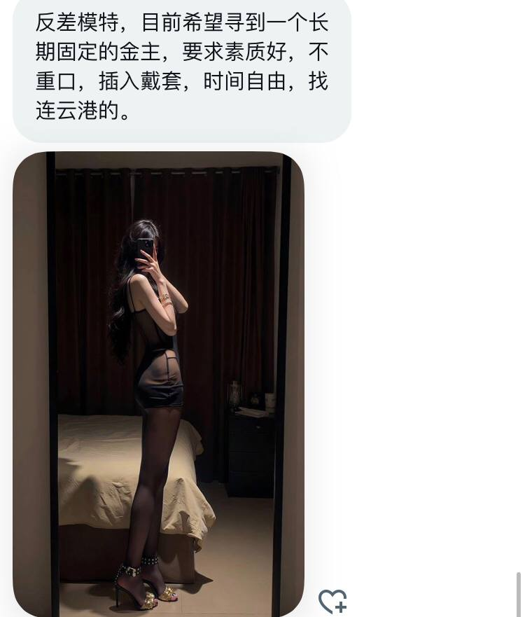 山西投稿牵线 tweet media