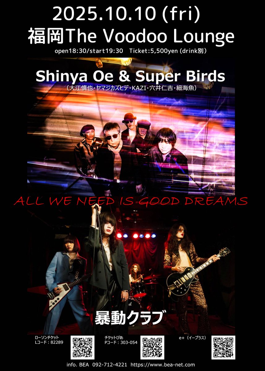 大江慎也　VHS 3本セット 大江慎也INFO on X: 