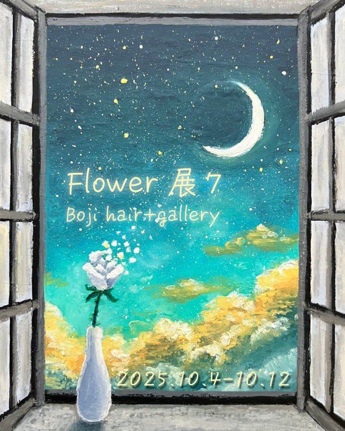 ○頭上のプラットフォーム　　絵画原画+doll鳩 ○頭上のプラットフォーム 絵画原画+doll鳩 I reconstructed the