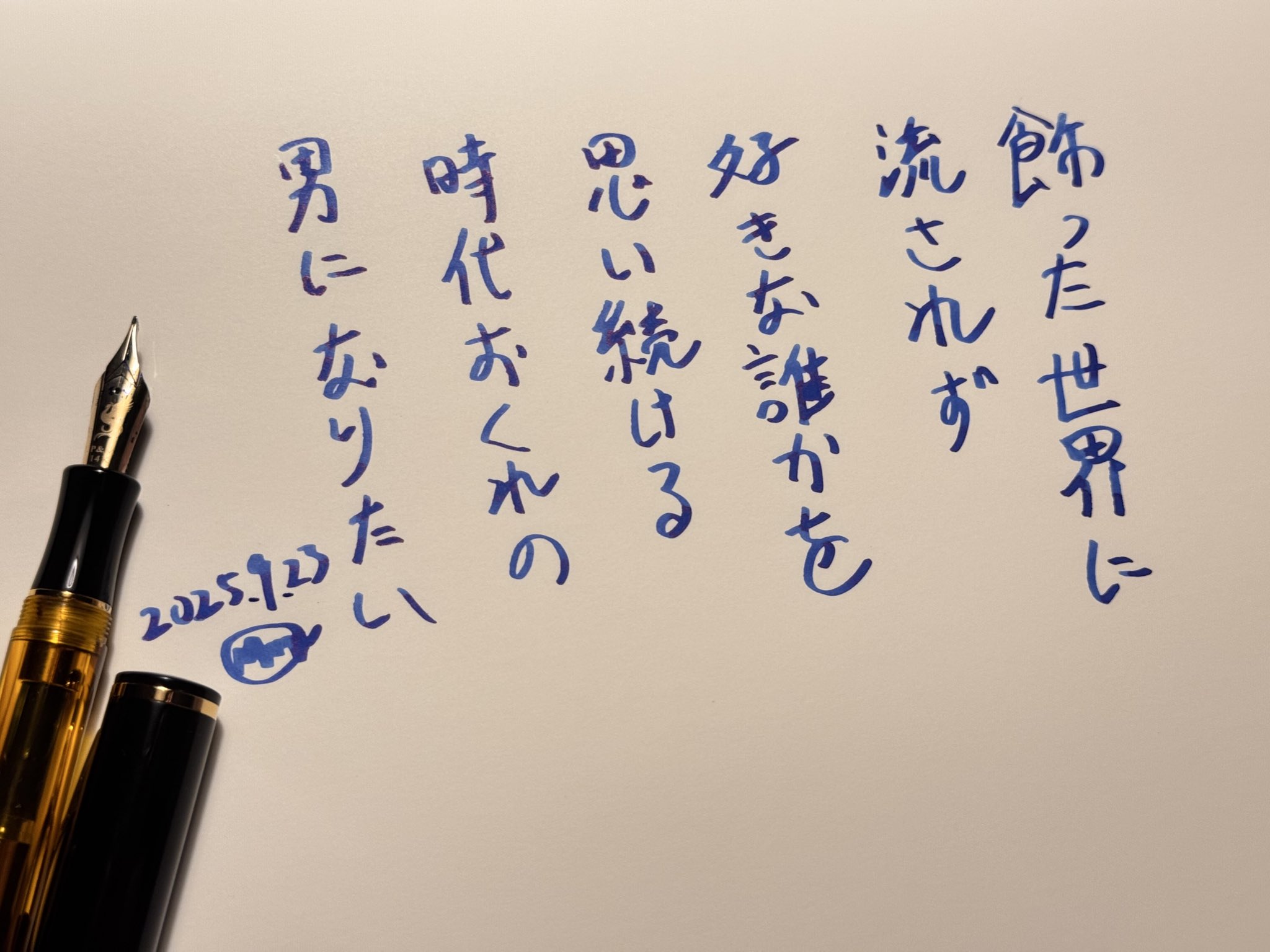 ⭐️金運を呼ぶ総プラチナム張り⭐️モンブラン社製⭐️No286ハンマートリガーBP⭐️ ⭐️金運を呼ぶ総プラチナム張り⭐️モンブラン社製⭐️No286