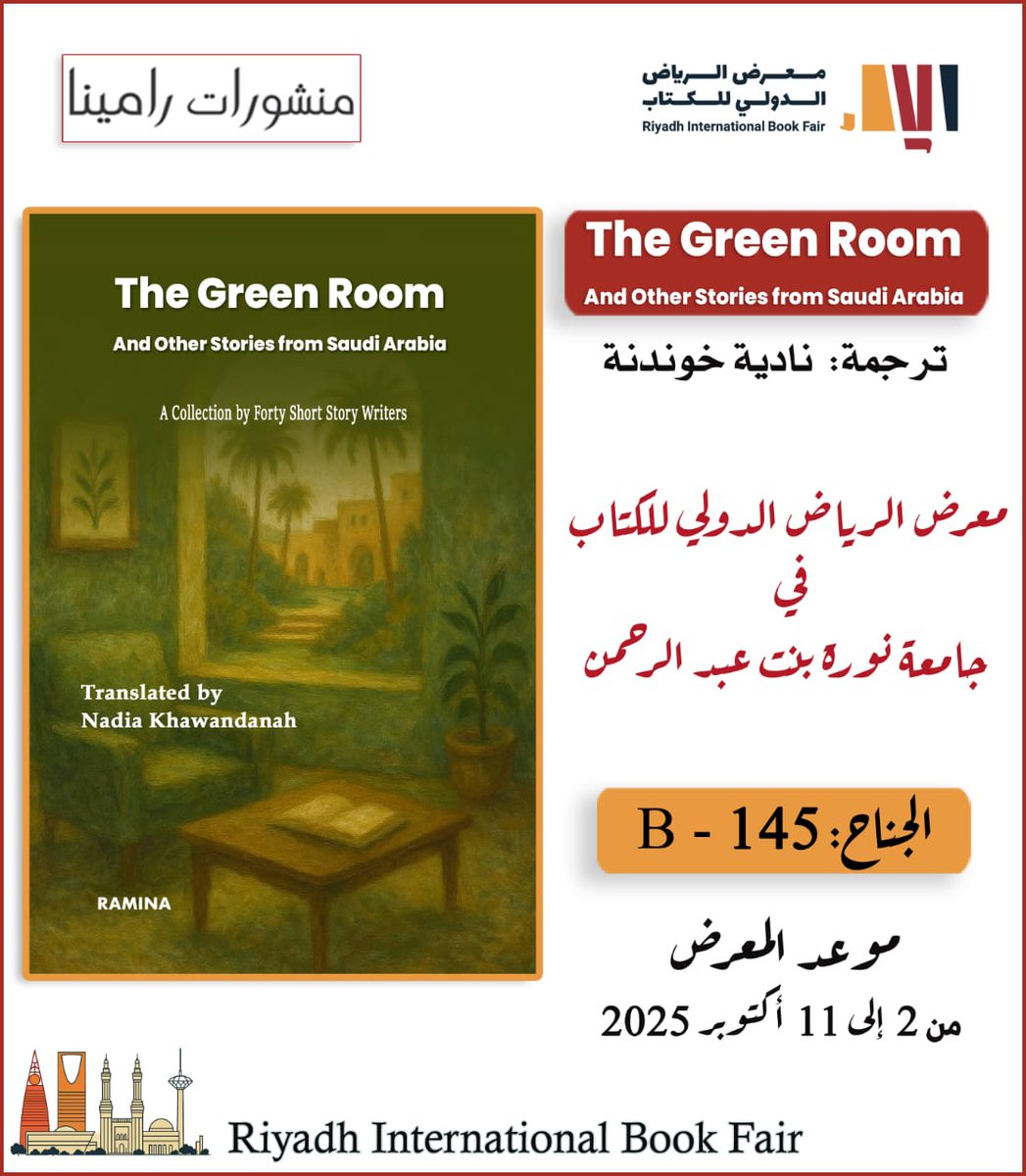 <a href="/Prof_hasanhejab/">أ.د.حسن حجاب</a> <a href="/GhamriFaisal/">فيصل غمري</a> <a href="/HassanAlnemi/">د. حسن النعمي</a> <a href="/hakema_h/">حكيمة الحربي</a> <a href="/RajaaAlbuali/">#رجاء_البوعلي</a> <a href="/SoaudAsyri/">سعاد عسيري</a> <a href="/SABAHFARSI/">صباح فارسي</a> <a href="/FawziAlMatrafi/">فوزي المطرفي</a> <a href="/mohadrabea/">محمد بن ربيع الغامدي</a> <a href="/mhmd_ali1399/">محمد علي هادي مدخلي</a> <a href="/HyamMufleh/">#هيام_المفلح</a> <a href="/hussainoooh/">حسين بن صُبح</a> <a href="/mkfz15/">مريم خضر</a> <a href="/jomanalkarat/">﮼جمعان،الكرت</a> <a href="/w5c4zf/">ناصر سالم الجاسم</a> <a href="/ALRAYANIGH/">محمد الرياني</a> <a href="/Eman_badawi1/">إيمـان بـدوي</a> <a href="/msad200966/">مسعدة اليامي</a> <a href="/rashdi29/">محمد الراشدي</a> <a href="/ED2EvlQpxfiDEBa/">أحمد إسماعيل زين</a> 4-
<a href="/hanialhajji/">هاني الحجي</a> 
<a href="/nawalaljabr1/">Nawal AlJabr</a> 
<a href="/Haali14m/">حليم الفَرَجي</a> 
وشكر خاص للأستاذ 
<a href="/t/">Tantek</a>.alzamzami 
لإخراج الفيديو الجميل.