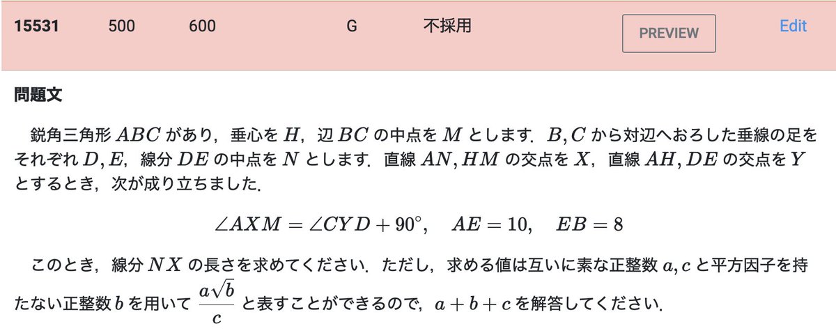 ミラクルロード数学 ミラクルロード数学