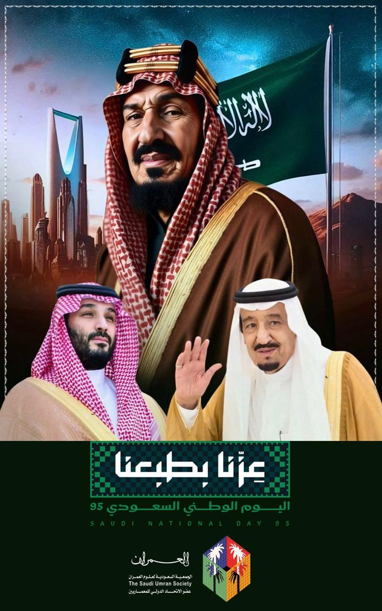 العمران _الطائف (@taifumran) on Twitter photo 