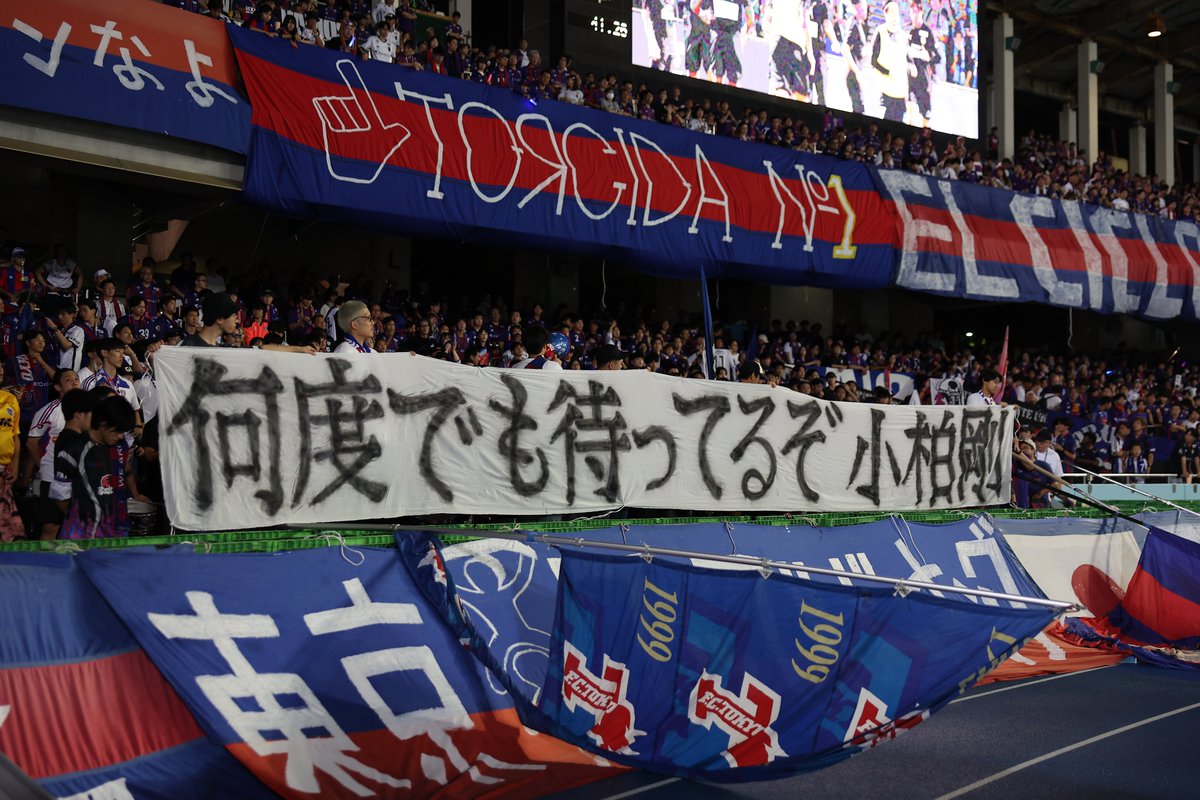 FC東京【公式】 #東京が熱狂 (@fctokyoofficial) on Twitter photo 🔵小柏剛選手の負傷について🔴
□傷病名
右肩鎖関節脱臼
(みぎけんさかんせつだっきゅう) 
□全治
約6~8週
fctokyo.co.jp/news/17879 
剛!!!! 待ってるぞ!!!!!!!!!!!🔵🔴
#fctokyo #tokyo 🔵小柏剛選手の負傷について🔴
□傷病名
右肩鎖関節脱臼
(みぎけんさかんせつだっきゅう) 
□全治
約6~8週
fctokyo.co.jp/news/17879 
剛!!!! 待ってるぞ!!!!!!!!!!!🔵🔴
#fctokyo #tokyo