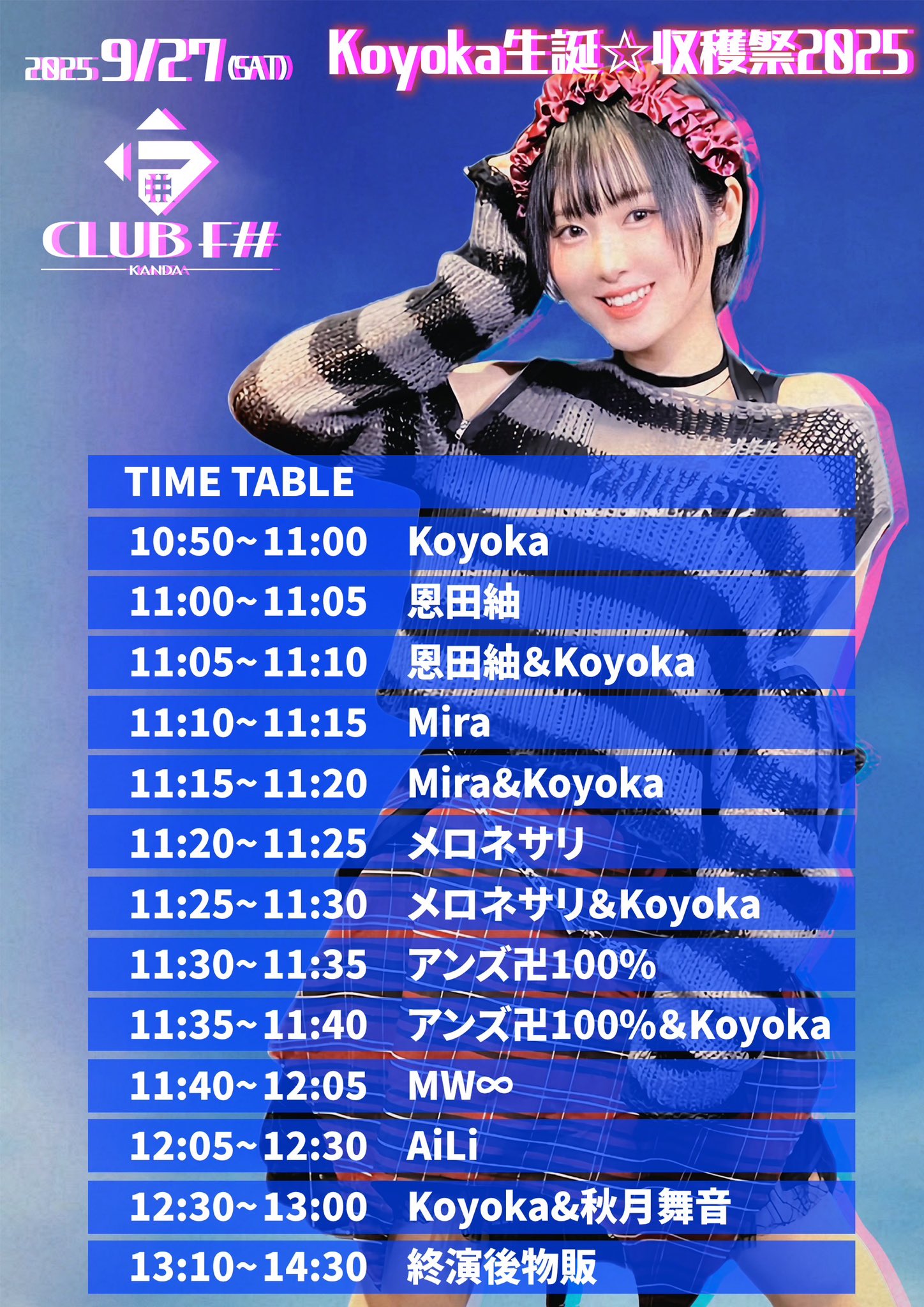 あんず様 アンズ卍100%(大先生)🐰🦷 (@anz_8bit) / X