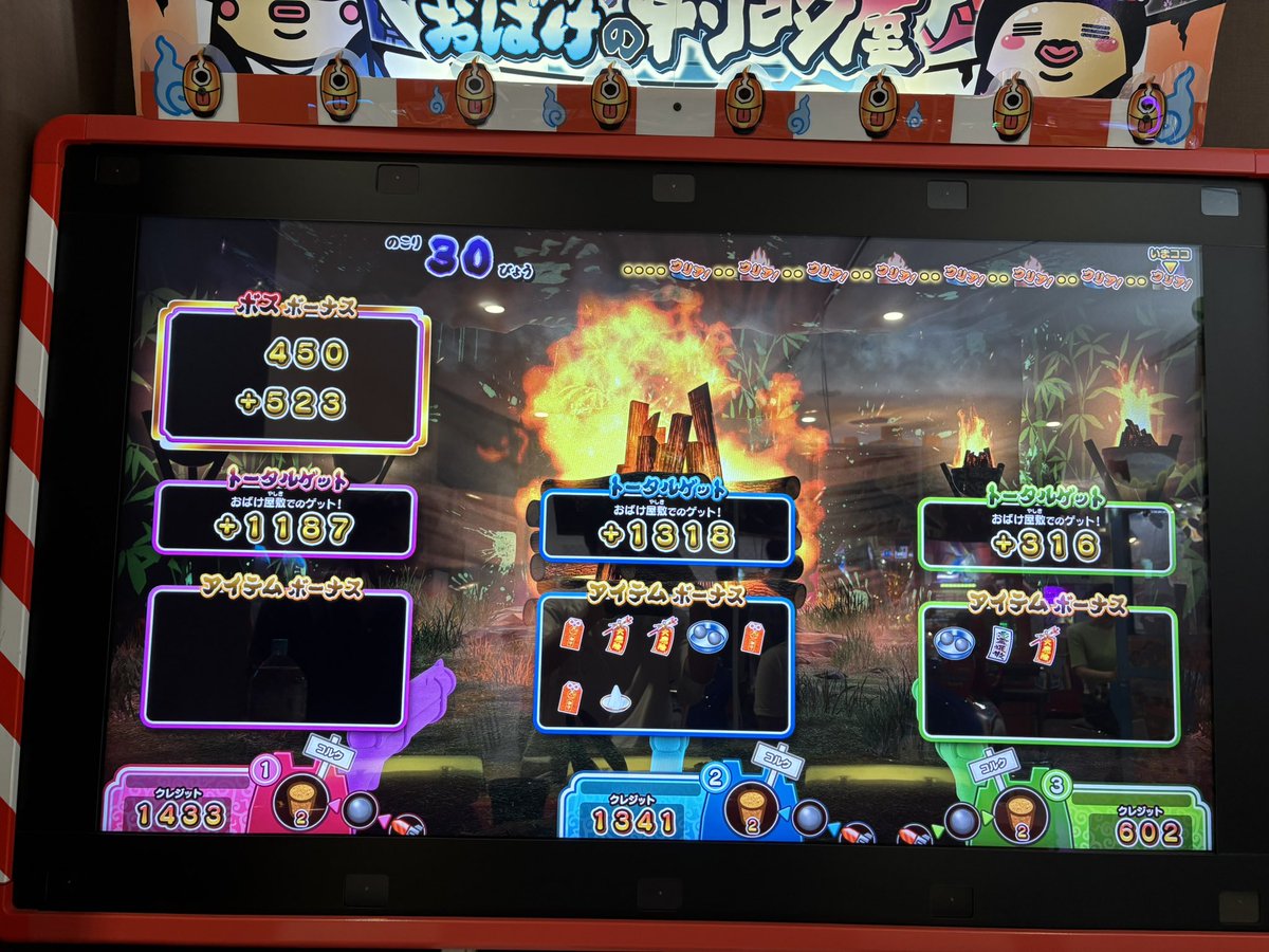 久しぶりに家から近めのゲーセンで遊んだ