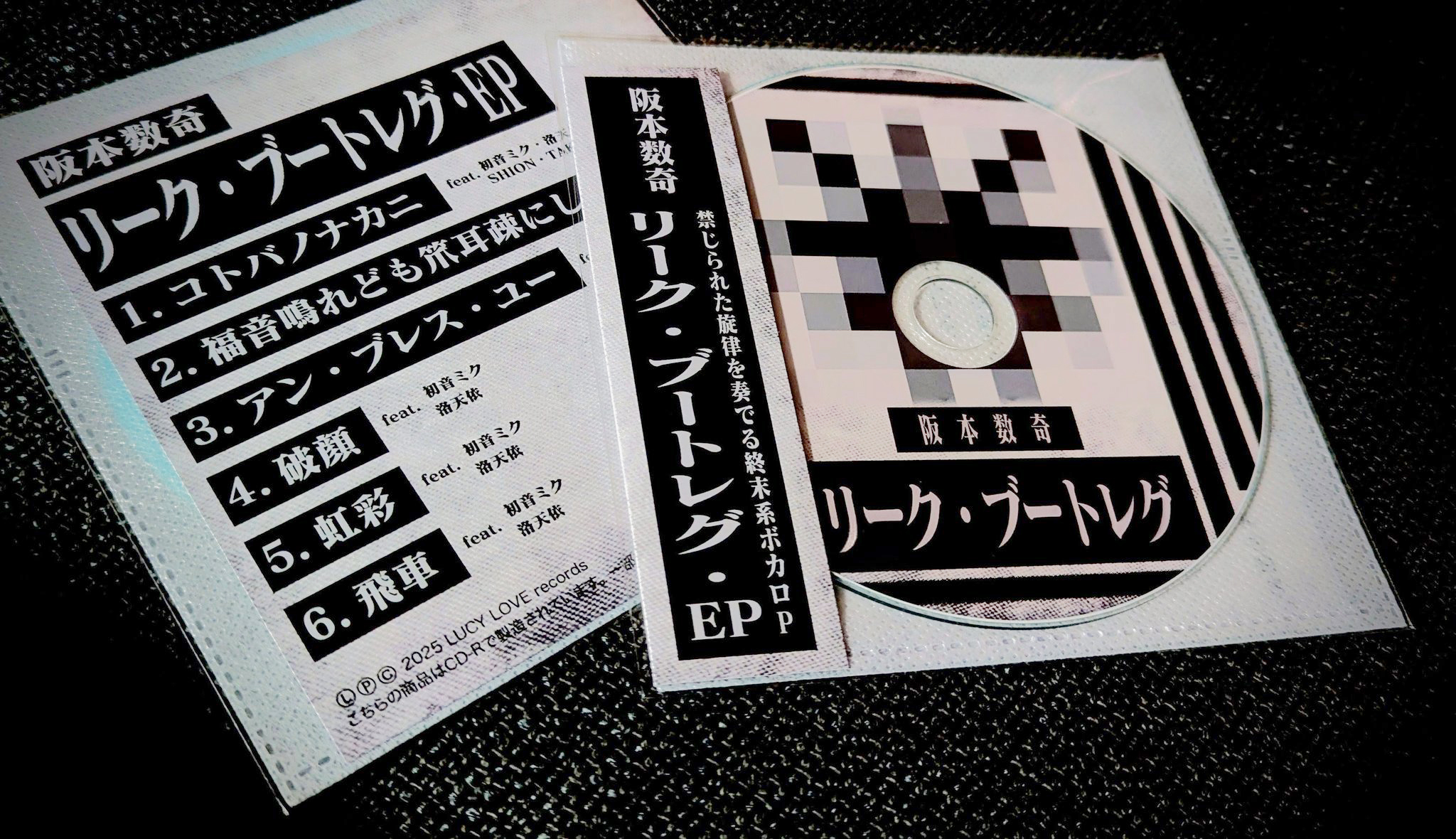 おかいものPP（LUCY LOVE records 代表） on X: 