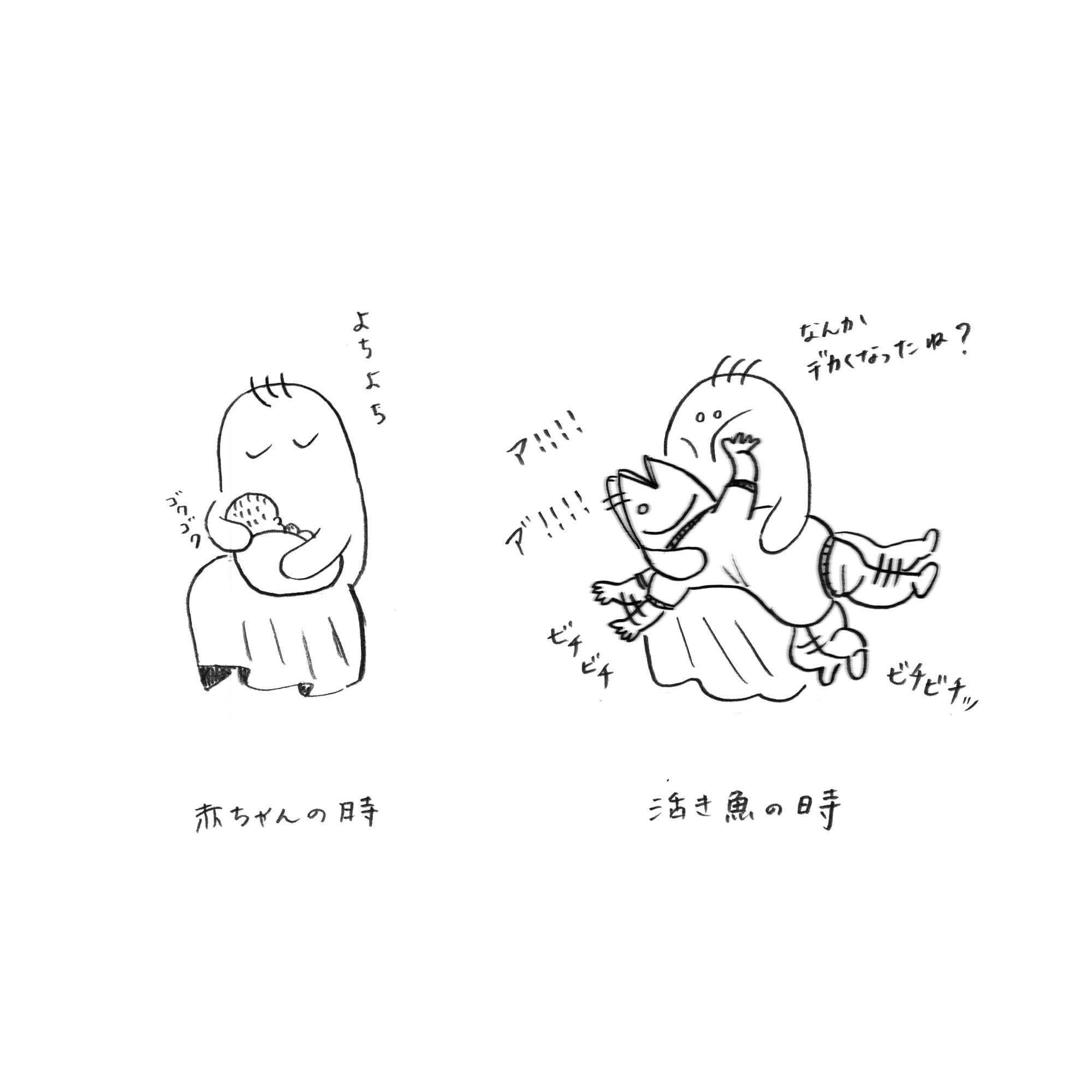 はまぎしかなえ / illustrator (@magishikana) / X