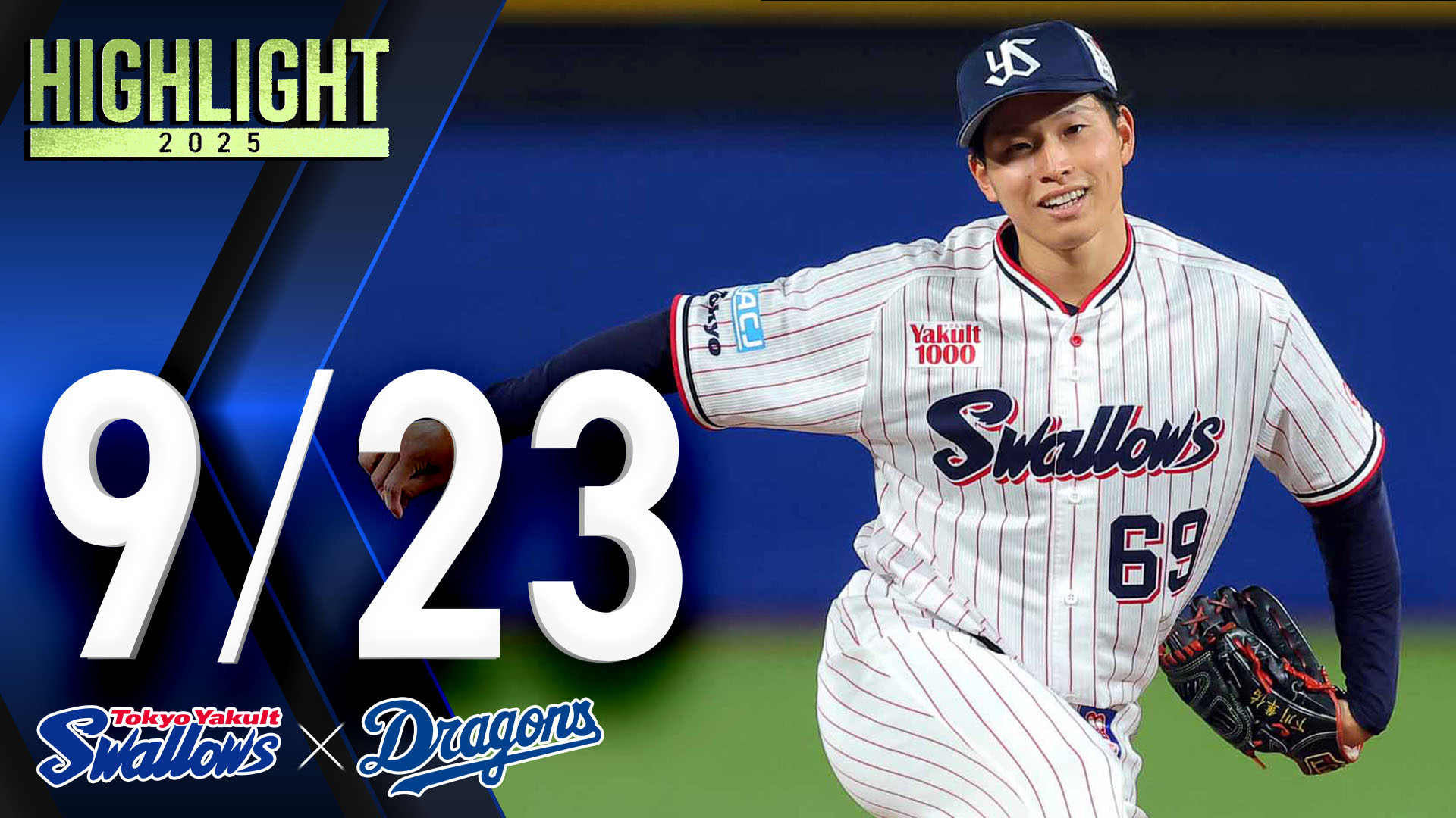 東京ヤクルトスワローズ公式 on X: 