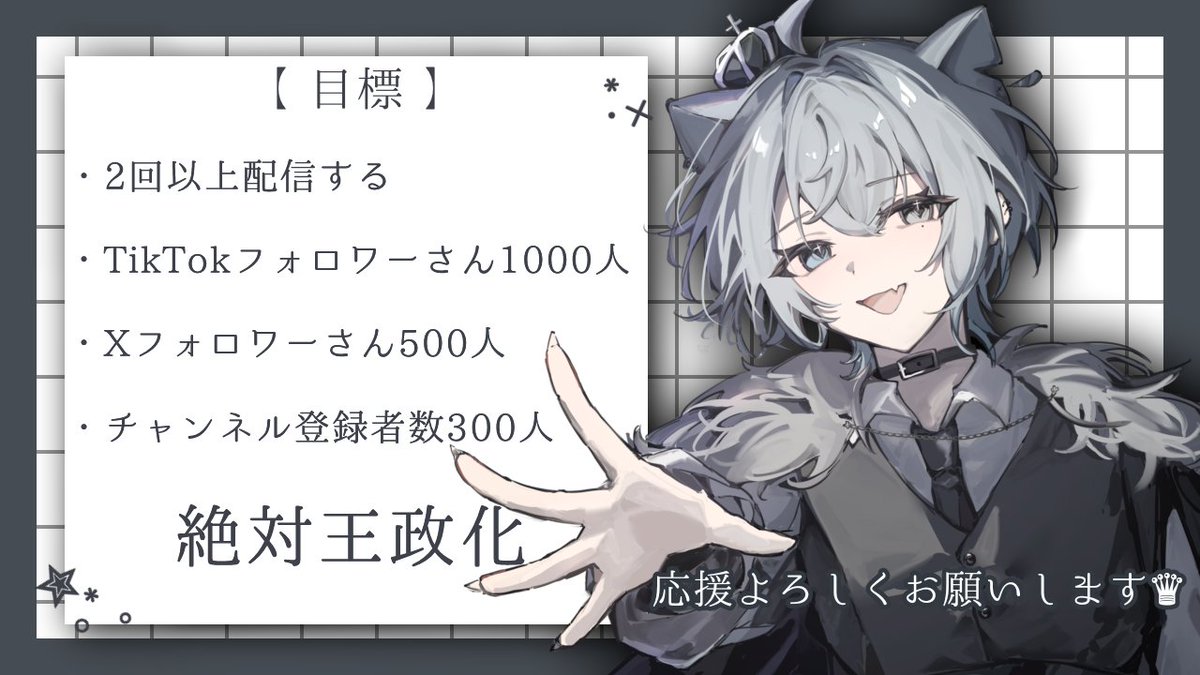 がみるんるんさま♛︎.· tweet media