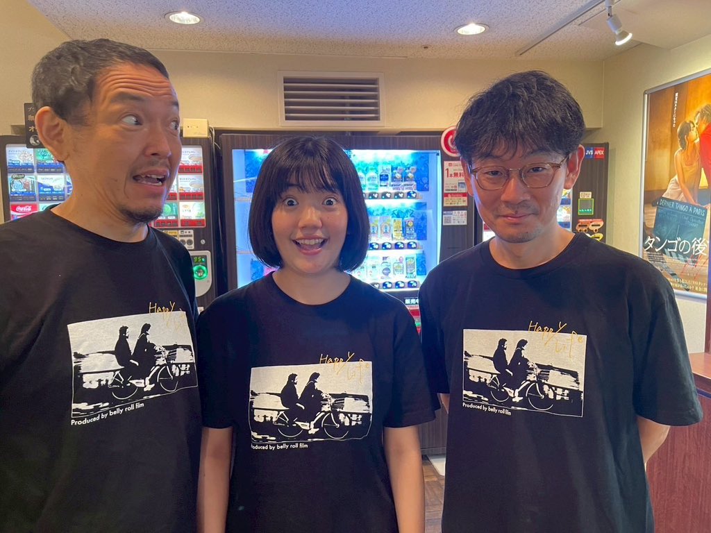 9/24（水）の
#嬉々な生活🚲
＊─*＊‥─・‥

📍宇都宮ヒカリ座(栃木)10:10-
　（9/25終了)
ginsee.jp/hikariza/sched…

／
 水曜はメンズデイ👬
　男性🎫1200円
＼

宇都宮上映も残すところあと2回！
お見逃しのないようお願いいたします

もうすぐ↓
10/4-シネマスコーレ(愛知)
※初日舞台挨拶予定