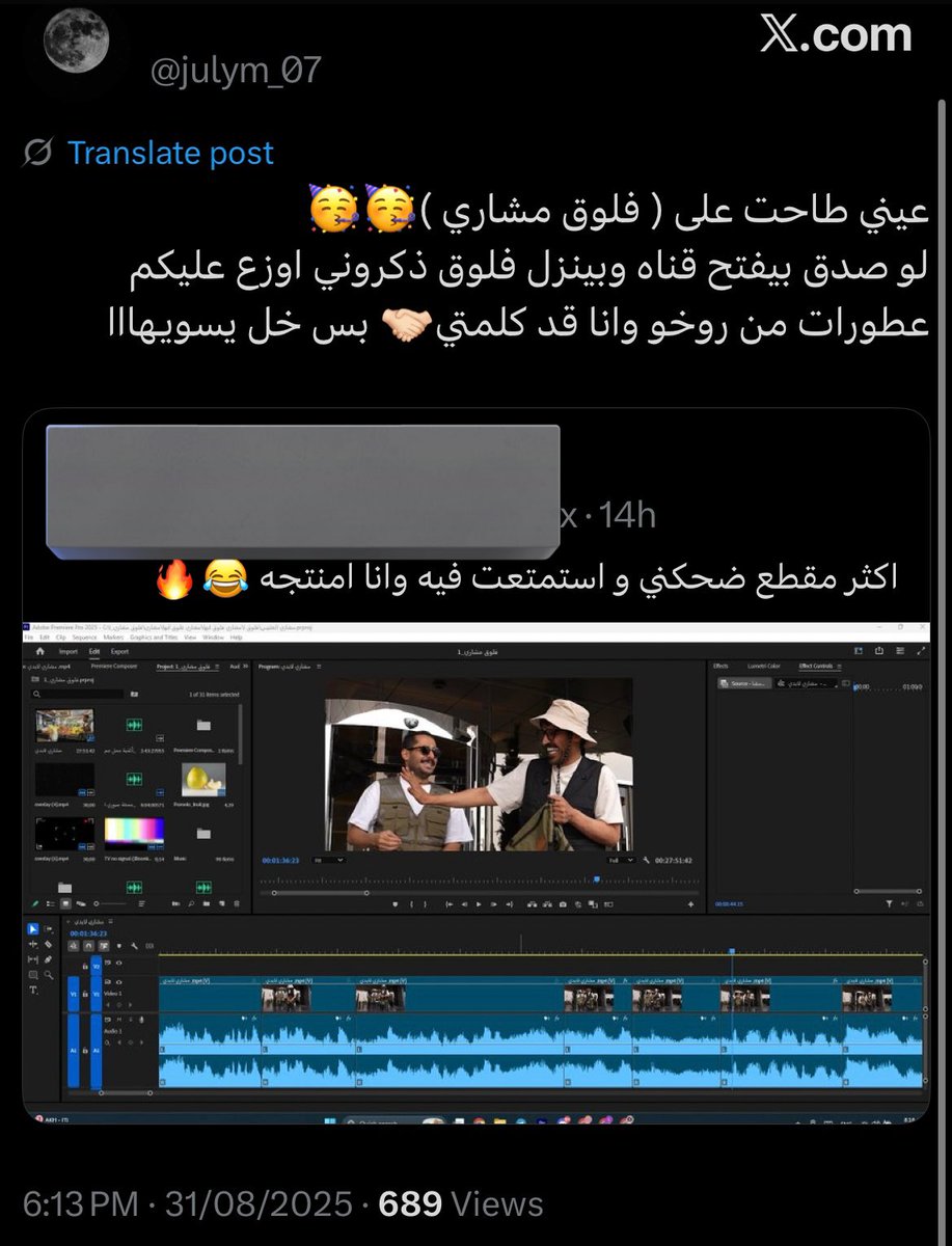 مثل ما وعدتكم انه مع اول فيديو يوتيوب لمشاري بسوي لكم giveaway من روخو ، الي ما قد جربوا عطورات روخو من قبل لسبب من الأسباب هالشي لكم انتو بالذات فكلموني دايركت وان شاء الله بختار شخصين منكم وعليكم بالعافيه مقدماً🤍