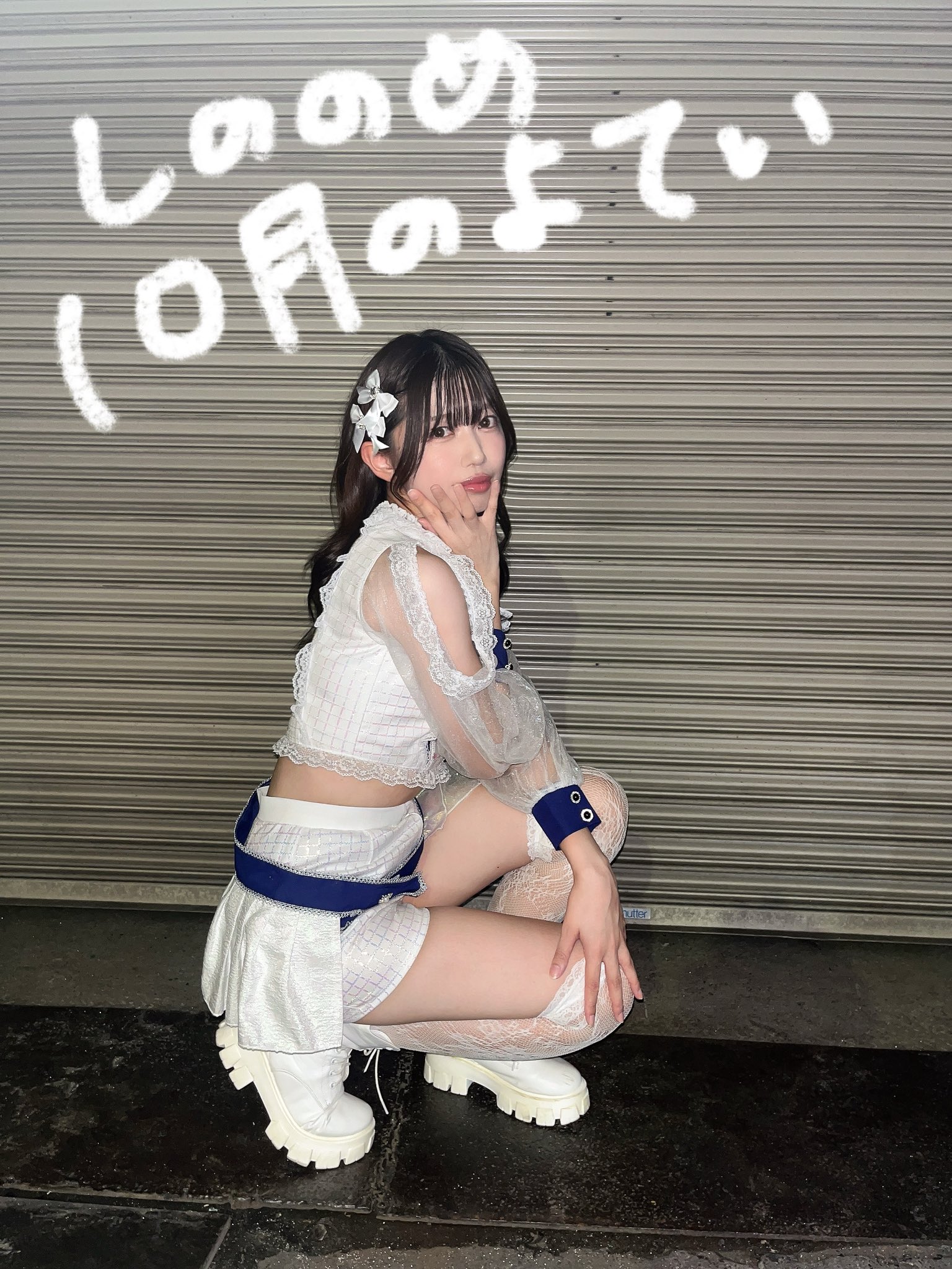 アイドル Kyan 東雲きゃん☁️ (@kyanchaso) / X