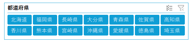 EDAJIMAHEIHATI4's tweet image. Excelでテーブルを使ったら
「スライサー」を使わないと
もったいないです!
ボタンをクリックするだけで
そのデータを絞り込めます!