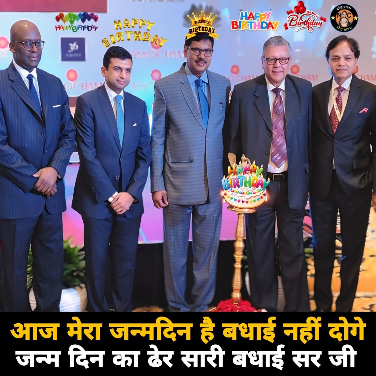 Chief justice Br गवई साहब जी को जन्म दिन का ढेर सारी बधाई Happy Birthday 🎂🎈🎉🤷