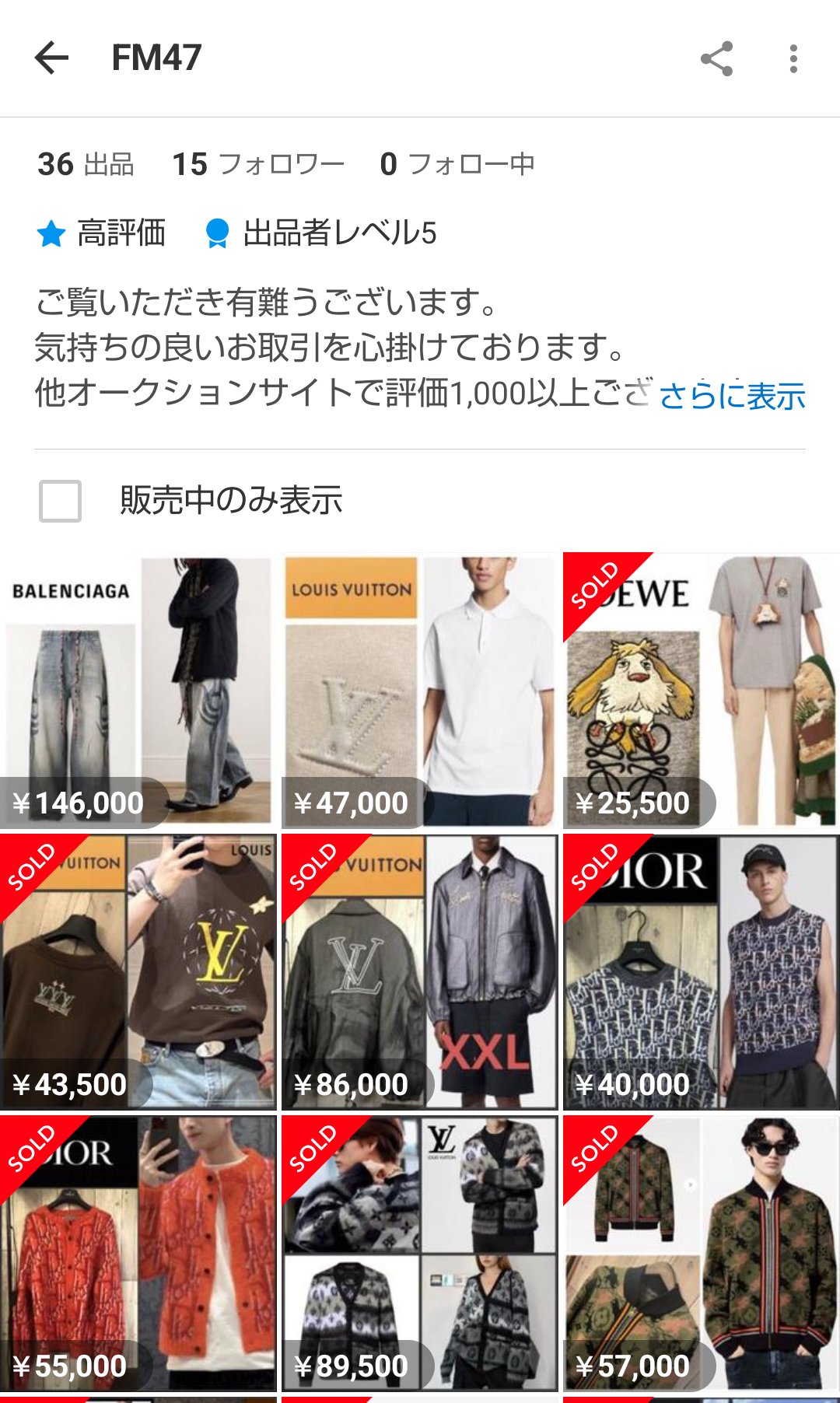 sold♡購入決まりました！ SAINT Mxxxxxx × WADE EXCLUSIVE ITEM