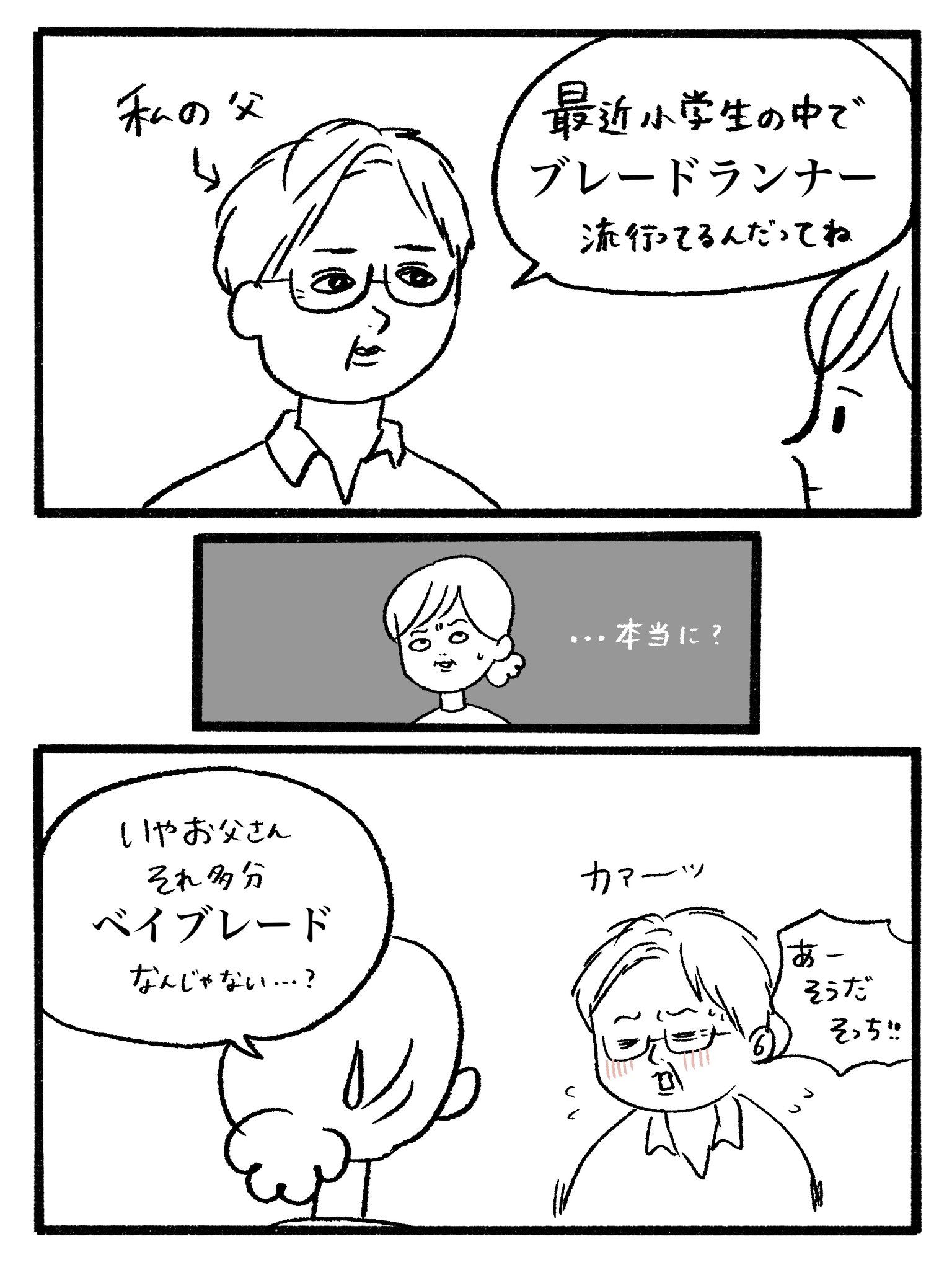 んぺな #多忙ページ てし。多忙 on X: 
