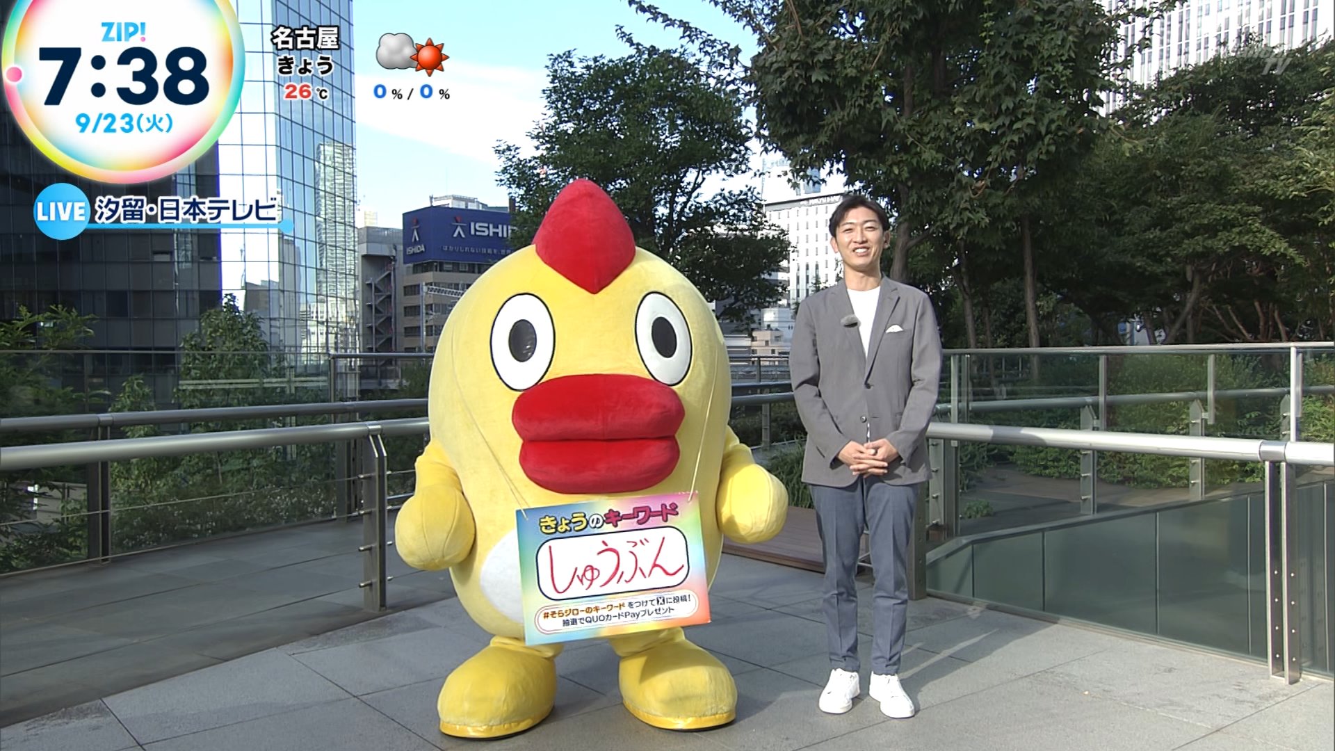 🚄駿SHUN🚃 on X: 