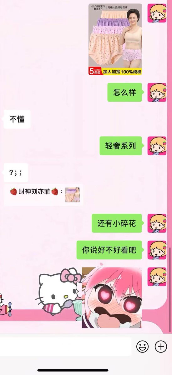 黄推福利内容 - 🍓草莓老师🍓的精彩图片 福利姬🍓草莓老师🍓分享的黄推图片3 - 网红私拍内容