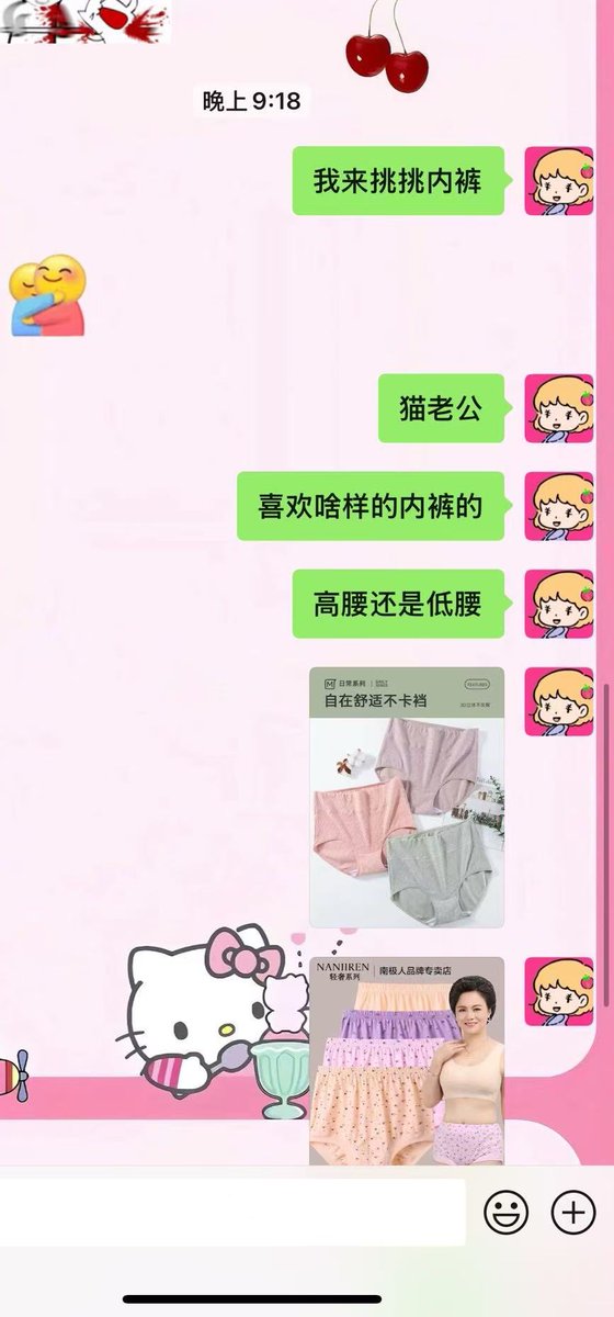 黄推福利内容 - 🍓草莓老师🍓的精彩图片 福利姬🍓草莓老师🍓分享的黄推图片2 - 网红私拍内容