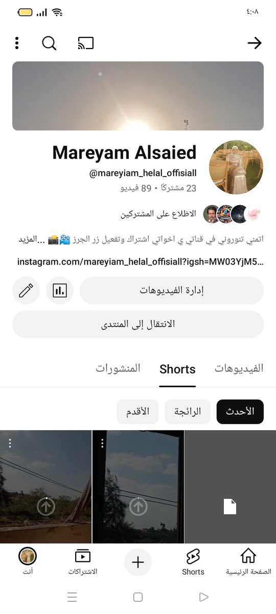 MareyimHelal's tweet photo. https://t.co/7mtz0W0Grl