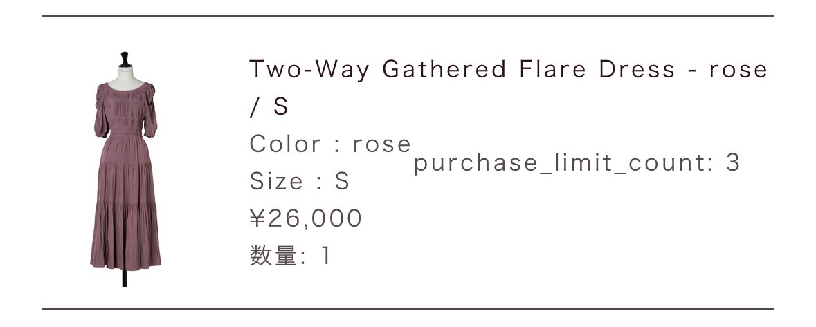 今週はTwo-Way Gathered Flare Dressのroseを購入しました🐱🎀🤍インスタライブを見てあまりの可愛さにときめき、プレスの方の着画見て決断した👏🏻💖五分袖だからいまのうちにたくさん着たいなっ🏅🤍

#herlipto