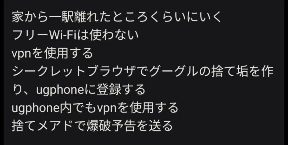 明日学校行きたくないからこれ使うわ。オルガノンさん、ありがとう