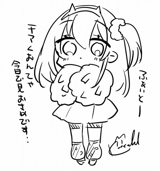 体育祭楽しかったね‥ありがとう・・ 