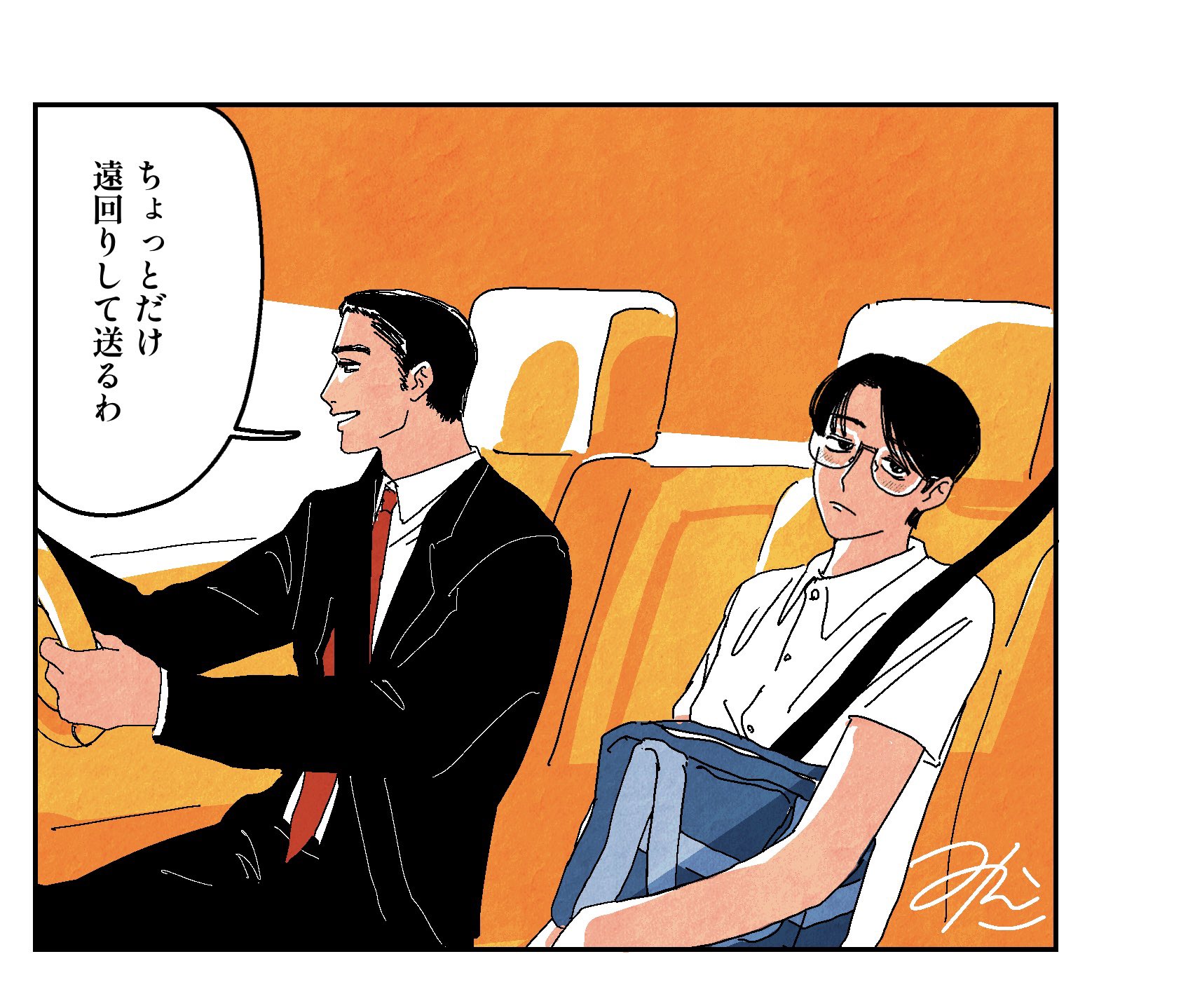 うりりんページ♡⃜ G0PE1g3bEAAQZBW.jpg