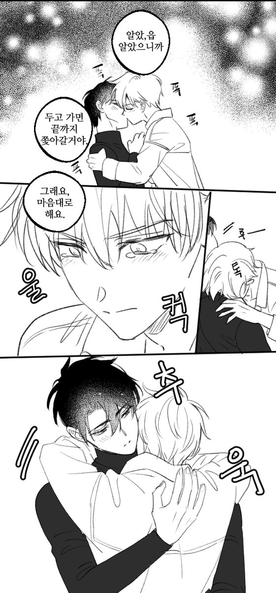 파도님의 동반독립성 스프링 피크 보세요... 