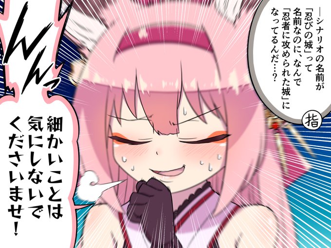 細かいことは気にしないでほしい花月ちゃん #アズールレーン