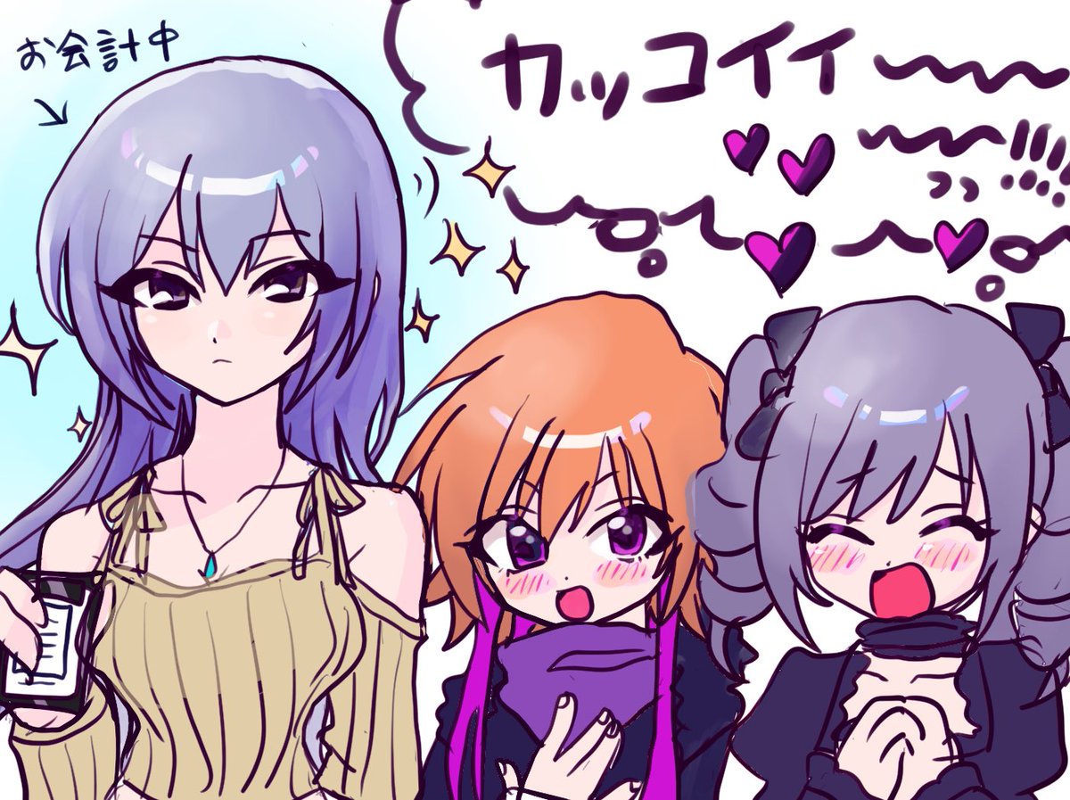 のあさんに羨望のまなざしを向けるダークイルミネイト✨✨👀👀