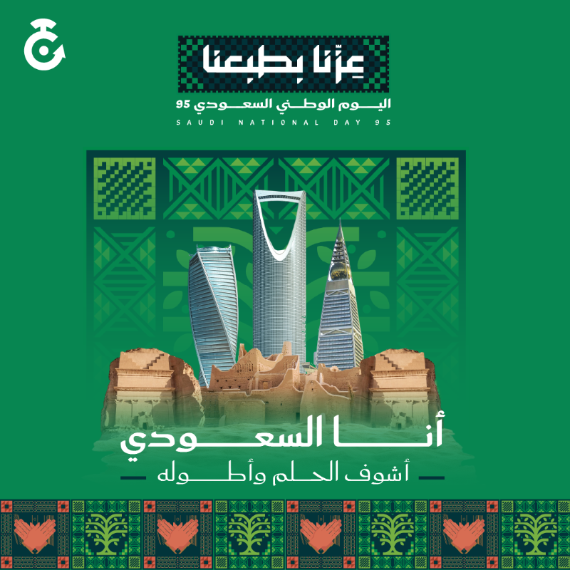 ajrhaa24's tweet photo. نهنئكم باليوم الوطني السعودي الخامس والتسعين
حفظ الله بلادنا وادام امننا وأمجادنا 💜
#اليوم_الوطني_السعودي_95