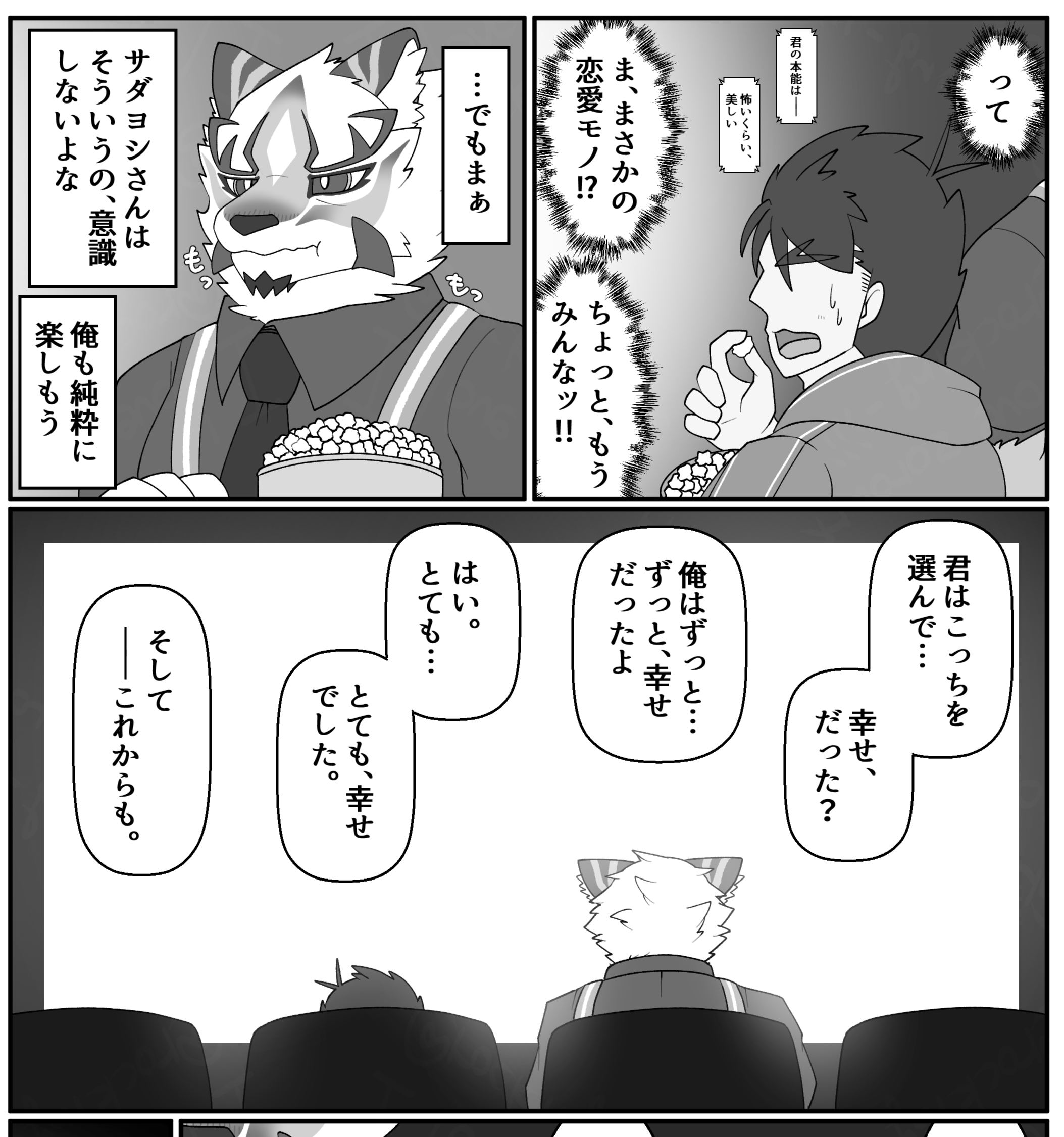 ふぁい (@rocking_jjj) / X