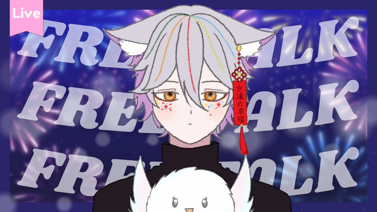 Minolet 🦊🎆
【🔴Free Talk】ชิวๆก่อนนอนน

24.09.25 ⏳21.30⏳ 

จุดชมดอกไม้ไฟ youtube.com/live/af3dJ9_pa…

#Vtuber #Vtuberth #Acastled #MinoLIVE